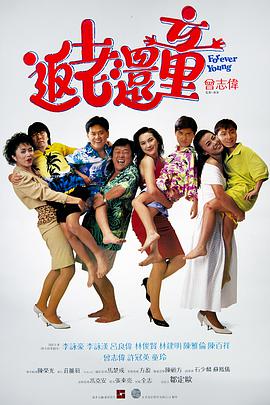 风间由美黑人来就做客